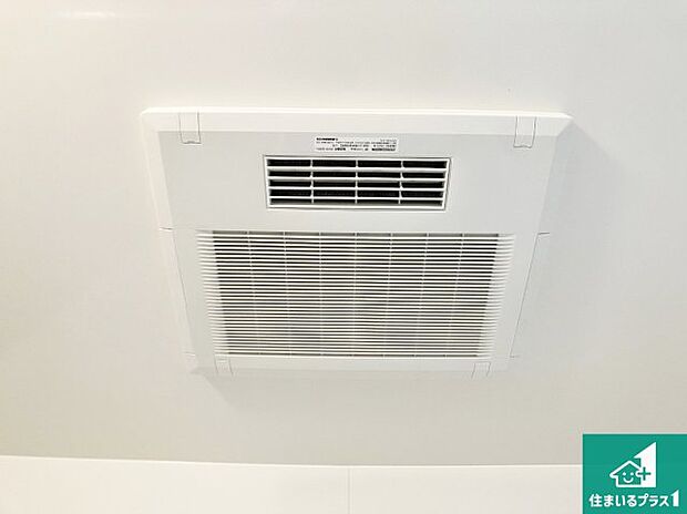 【浴室暖房乾燥機】四季を通して快適なバスライフをお手伝いする浴室暖房乾燥機！浴室の乾燥・暖房・涼風・換気はもちろん、２４時間換気にも対応！ 