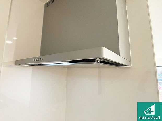 【レンジフード】汚れにくいスロットフィルタでお手入れラクラク！ＬＥＤ照明付き！