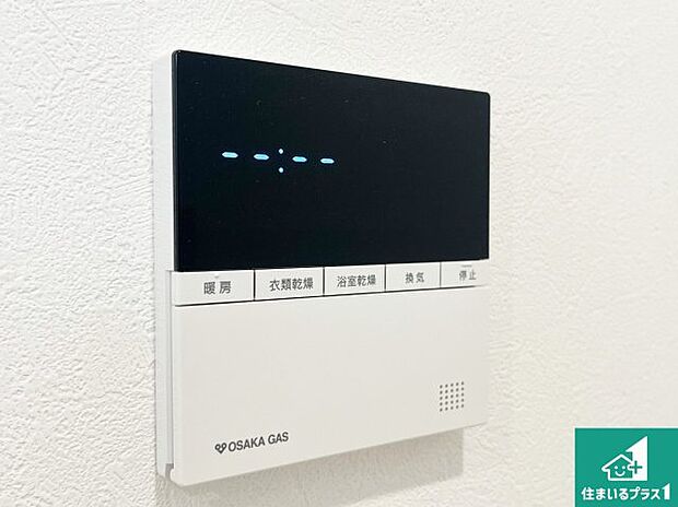 【浴室暖房乾燥機リモコン】浴室暖房乾燥機リモコン！浴室暖房・衣類乾燥・涼風・浴室換気、お風呂を快適・便利にする機能付き！暮らしに役立つ多彩な機能で一年中活躍します！