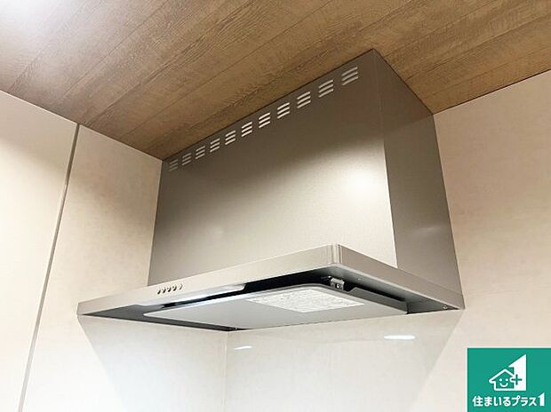 【レンジフード】スタイリッシュな印象のフラットタイプ！ＬＥＤ照明付き！