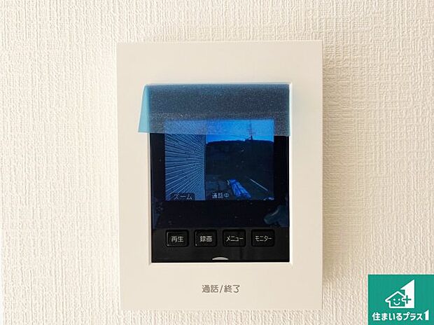 【カラーモニターインターホン】声だけでなく来訪者の姿や顔がモニターで確認できるので、小さなお子様がいらっしゃるご家庭でも安心できます!