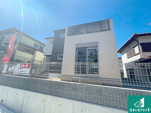 【外観】安心の10年保証!外観を美しく保ち、雨水で汚れを落とします!気になることがありましたら、お気軽にお問い合わせください!