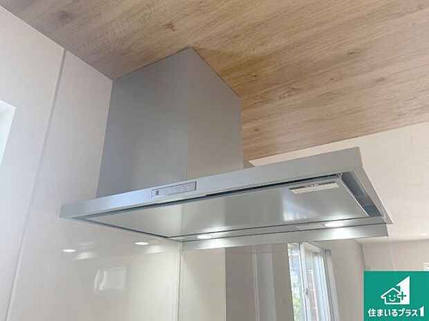 【レンジフード】汚れにくいスロットフィルタでお手入れラクラク!LED照明付き!
