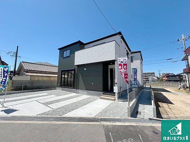 【外観】安心の10年保証！外観を美しく保ち、雨水で汚れを落とします！気になることがありましたら、お気軽にお問い合わせください！