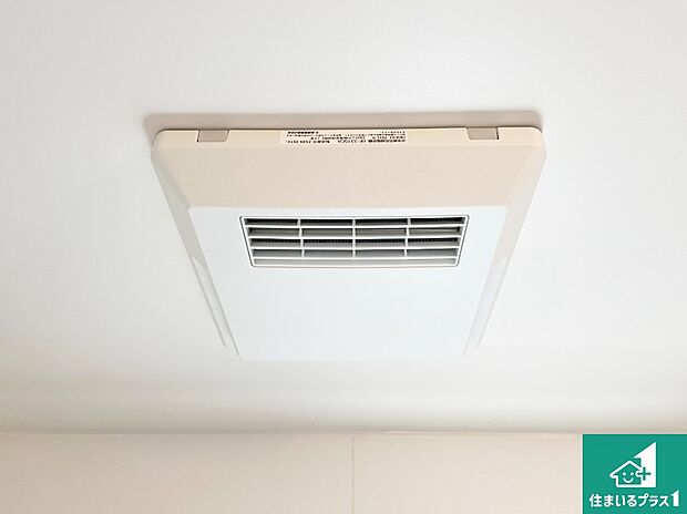 【浴室暖房乾燥機】四季を通して快適なバスライフをお手伝いする浴室暖房乾燥機!浴室の乾燥・暖房・涼風・換気はもちろん、24時間換気にも対応!