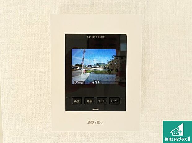 【カラーモニターインターホン】声だけでなく来訪者の姿や顔がモニターで確認できるので、小さなお子様がいらっしゃるご家庭でも安心できます!