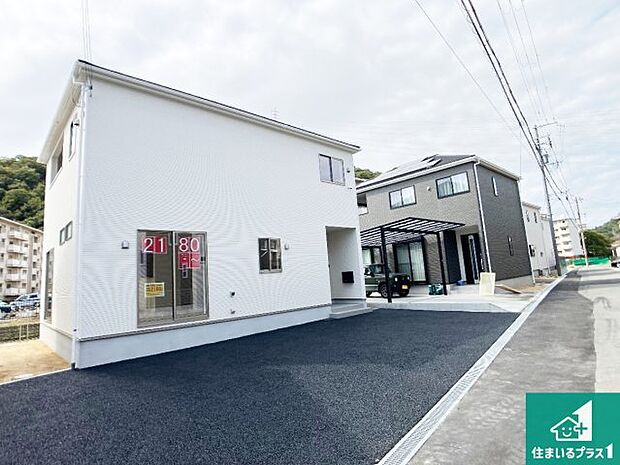 【外観】安心の10年保証!外観を美しく保ち、雨水で汚れを落とします!気になることがありましたら、お気軽にお問い合わせください!