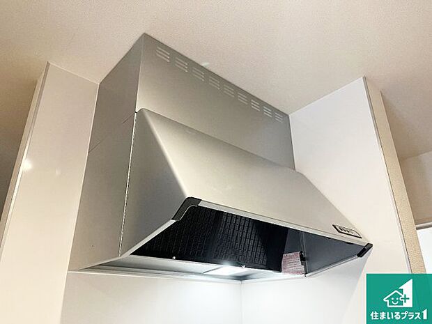 【レンジフード】汚れにくいスロットフィルタでお手入れラクラク!LED照明付き!