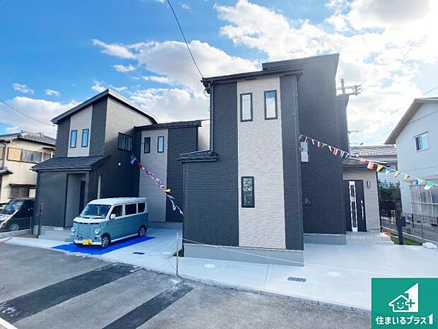 【外観】お客様に長く安心して住んでいだだける事にこだわった家づくり!住んでからのアフターサービスにもしっかりと取り組んでいます!