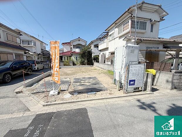 【外観】周辺は落ち着いた街並みの住宅地！子育てがしやすい住環境です！まだ未完成ですが、現地でしかわからない事もございます。是非一度ご覧ください。