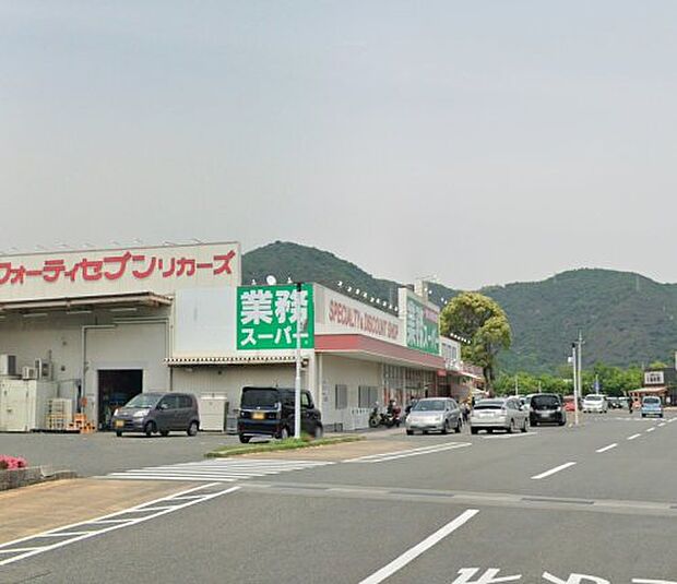 業務スーパー 赤穂店