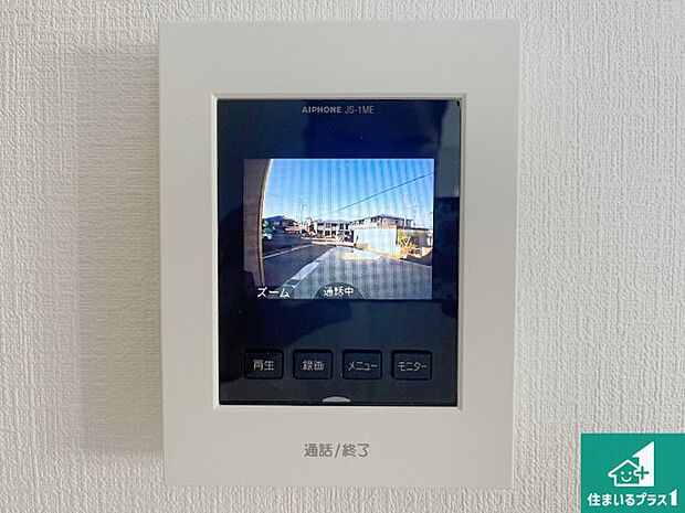 【カラーモニターインターホン】声だけでなく来訪者の姿や顔がモニターで確認できるので、小さなお子様がいらっしゃるご家庭でも安心できます!