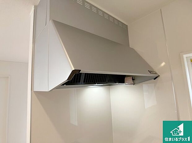 【レンジフード】汚れにくいスロットフィルタでお手入れラクラク!LED照明付き!