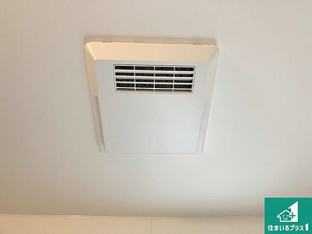 【浴室暖房乾燥機】四季を通して快適なバスライフをお手伝いする浴室暖房乾燥機！浴室の乾燥・暖房・涼風・換気はもちろん、２４時間換気にも対応！ 