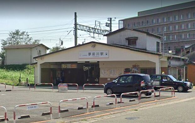 山陽電鉄線「夢前川」駅