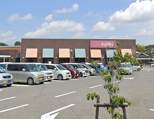 スーパーKinki(キンキ) 志筑本店