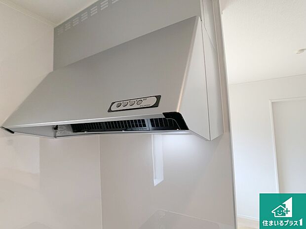 【レンジフード】汚れにくいスロットフィルタでお手入れラクラク!LED照明付き!