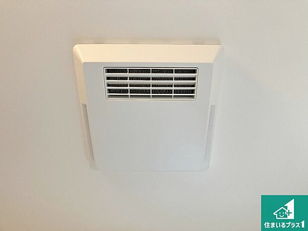 【浴室暖房乾燥機】四季を通して快適なバスライフをお手伝いする浴室暖房乾燥機!浴室の乾燥・暖房・涼風・換気はもちろん、24時間換気にも対応!