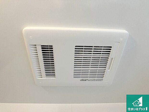 【浴室暖房乾燥機】四季を通して快適なバスライフをお手伝いする浴室暖房乾燥機!浴室の乾燥・暖房・涼風・換気はもちろん、24時間換気にも対応!