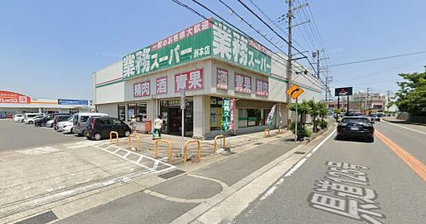 業務スーパー 洲本店