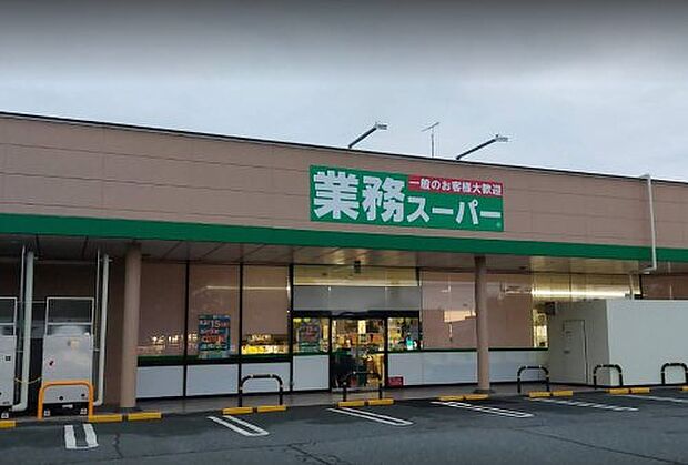 業務スーパー 太子店