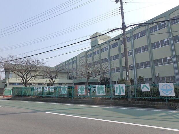 神戸市立高津橋小学校