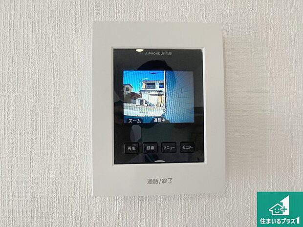 【カラーモニターインターホン】声だけでなく来訪者の姿や顔がモニターで確認できるので、小さなお子様がいらっしゃるご家庭でも安心できます!