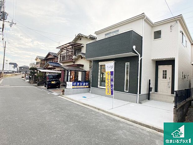 【外観】お客様に長く安心して住んでいだだける事にこだわった家づくり!住んでからのアフターサービスにもしっかりと取り組んでいます!