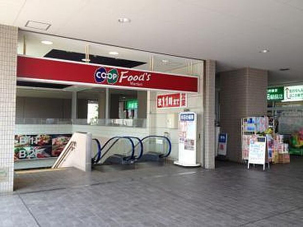 生活協同組合コープこうべ コープ朝霧