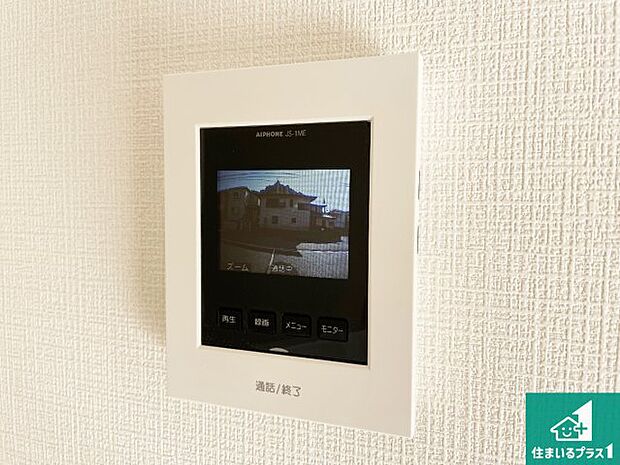 【カラーモニターインターホン】声だけでなく来訪者の姿や顔がモニターで確認できるので、小さなお子様がいらっしゃるご家庭でも安心できます!