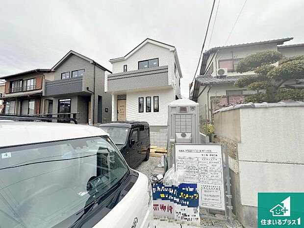 【外観】現在建築中!落ち着いた街並みで新生活を始めることが出来そう!周辺の物件も併せてご紹介させて頂きます!