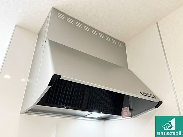 【レンジフード】汚れにくいスロットフィルタでお手入れラクラク!LED照明付き!