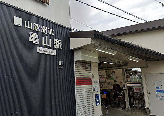 山陽電鉄 亀山駅(兵庫県)