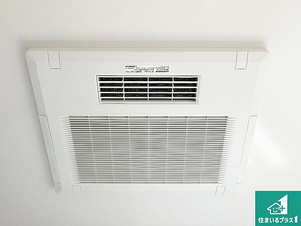 【浴室暖房乾燥機】四季を通して快適なバスライフをお手伝いする浴室暖房乾燥機!浴室の乾燥・暖房・涼風・換気はもちろん、24時間換気にも対応!