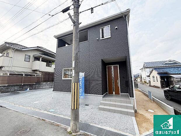 【外観】安心の10年保証!外観を美しく保ち、雨水で汚れを落とします!気になることがありましたら、お気軽にお問い合わせください!