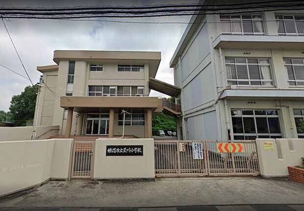 姫路市立荒川小学校