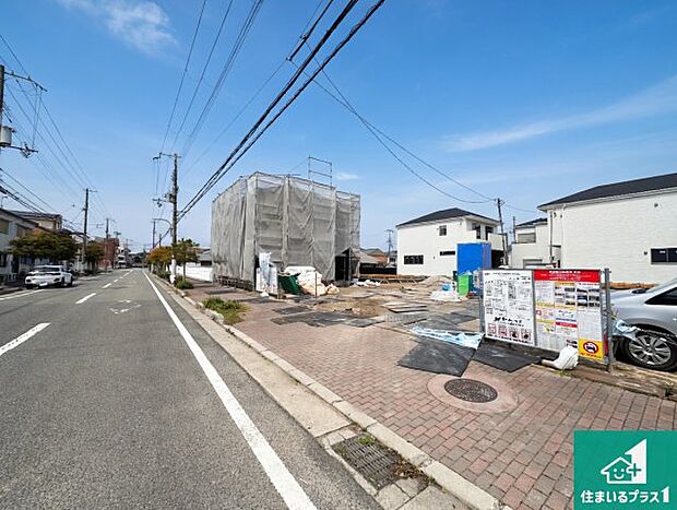 【外観】周辺は落ち着いた街並みの住宅地!子育てがしやすい住環境です!まだ未完成ですが、現地でしかわからない事もございます。是非一度ご覧ください。