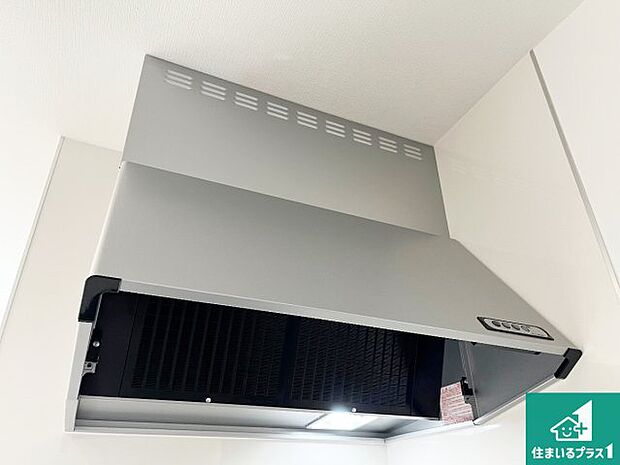 【レンジフード】汚れにくいスロットフィルタでお手入れラクラク!LED照明付き!