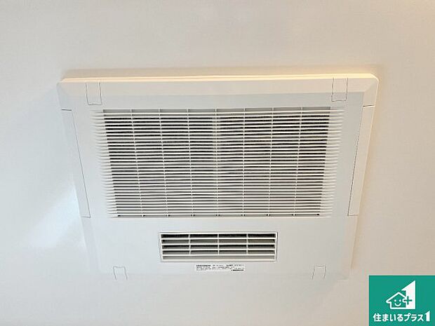 【浴室暖房乾燥機】四季を通して快適なバスライフをお手伝いする浴室暖房乾燥機!浴室の乾燥・暖房・涼風・換気はもちろん、24時間換気にも対応!