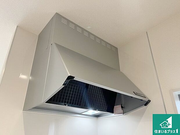 【レンジフード】汚れにくいスロットフィルタでお手入れラクラク！ＬＥＤ照明付き！