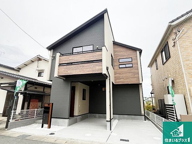 【外観】お客様に長く安心して住んでいだだける事にこだわった家づくり！住んでからのアフターサービスにもしっかりと取り組んでいます！