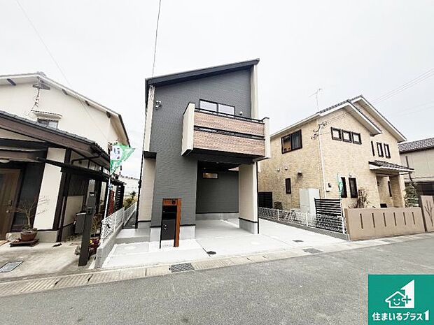 【外観】お客様に長く安心して住んでいだだける事にこだわった家づくり!住んでからのアフターサービスにもしっかりと取り組んでいます!