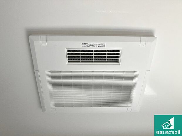 【浴室暖房乾燥機】四季を通して快適なバスライフをお手伝いする浴室暖房乾燥機!浴室の乾燥・暖房・涼風・換気はもちろん、24時間換気にも対応!