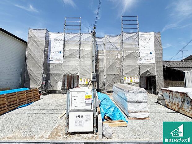 【外観】周辺は落ち着いた街並みの住宅地！子育てがしやすい住環境です！まだ未完成ですが、現地でしかわからない事もございます。是非一度ご覧ください。