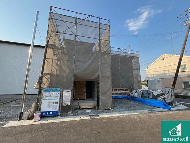 【外観】周辺は落ち着いた街並みの住宅地!子育てがしやすい住環境です!まだ未完成ですが、現地でしかわからない事もございます。是非一度ご覧ください。