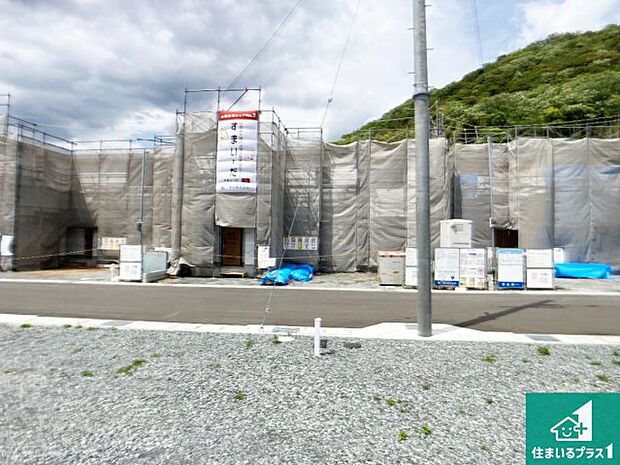 【外観】周辺は落ち着いた街並みの住宅地!子育てがしやすい住環境です!まだ未完成ですが、現地でしかわからない事もございます。是非一度ご覧ください。