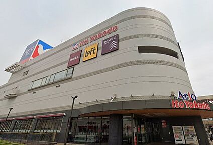 イトーヨーカドー アリオ加古川店 徒歩907m