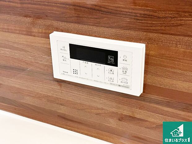 【給湯器リモコン(浴室側)】省エネタイプの給湯器でお湯はり・追い炊き自由自在!お子様から高齢者の方まで、みんなが操作しやすいボタン配置です。