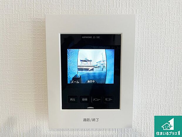 【カラーモニターインターホン】声だけでなく来訪者の姿や顔がモニターで確認できるので、小さなお子様がいらっしゃるご家庭でも安心できます!