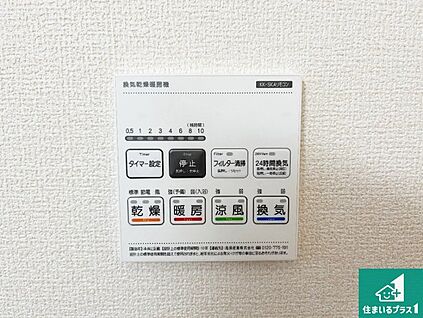 浴室暖房乾燥機リモコン